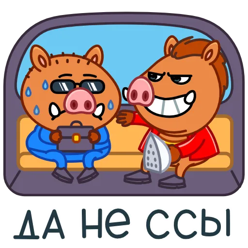 Стикер 23 Кабанчик 90S