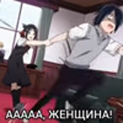 😂 Эмодзи «Kaguya-sama S1Госпожа Кагуя В любви как на войне&;» для Telegram