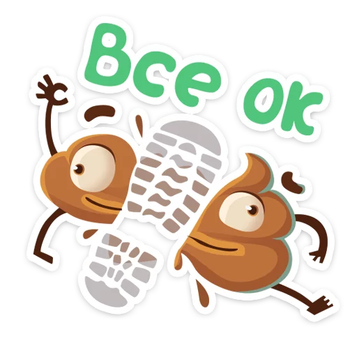🙂 Стикер «Какашечка» для Telegram