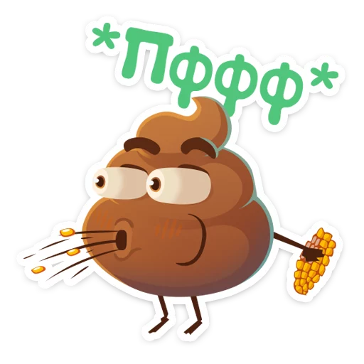 😲 Стикер «Какашечка» для Telegram