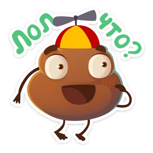 🤔 Стикер «Какашечка» для Telegram
