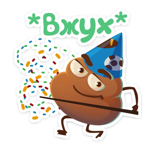 👏 Стикер «Какашечка» для Telegram