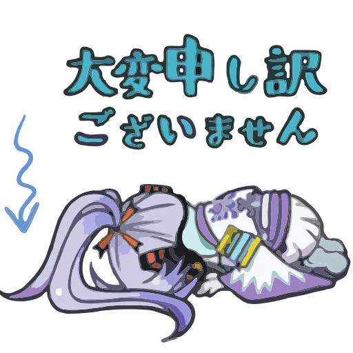 💜 Эмодзи «Вокалоид Kamui Gakupo» для Telegram