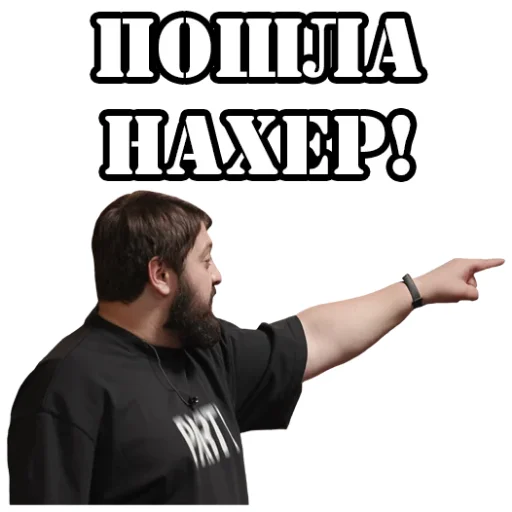 Стикерпак Что Было Дальше? для Telegram