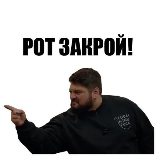 🤫 Стикер «Что Было Дальше?» для Telegram