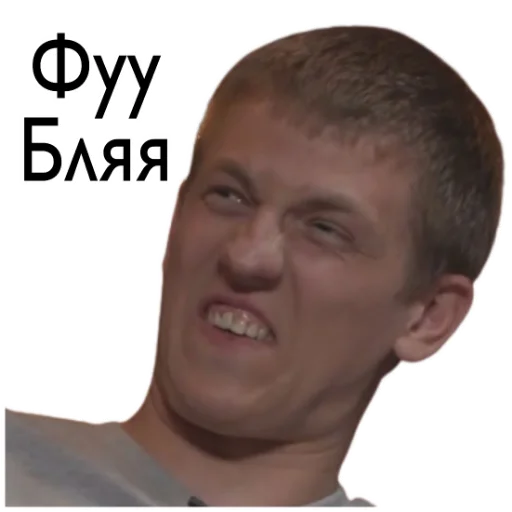 🙊 Стикер «Что Было Дальше?» для Telegram
