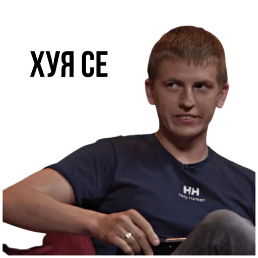 🥶 Стикер «Что Было Дальше?» для Telegram