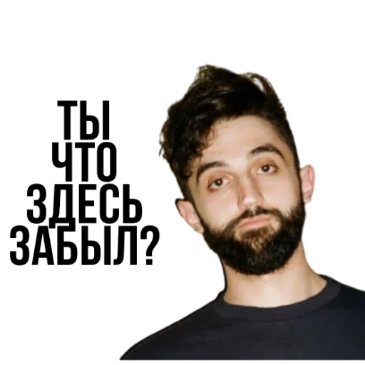 ❓ Стикер «Что Было Дальше?» для Telegram