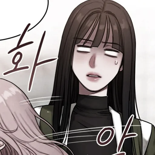 💀 Стикер «Kang Yuna» для Telegram