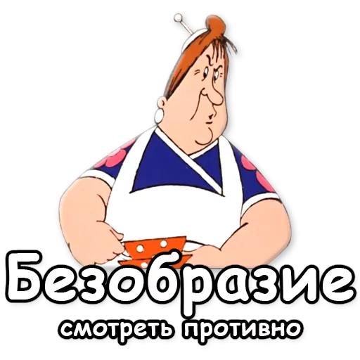 🧐 Стикер «Малыш и Карлсон» для Telegram