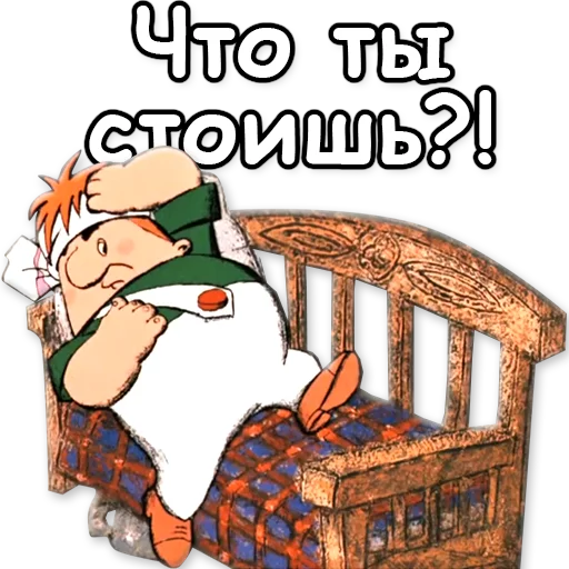 ❔ Стикер «Малыш и Карлсон» для Telegram