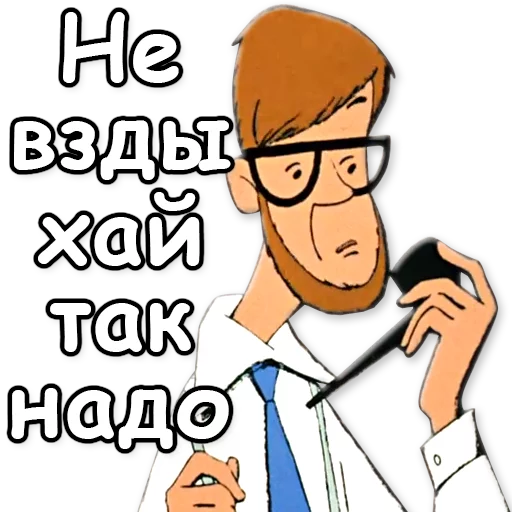 ☝ Стикер «Малыш и Карлсон» для Telegram