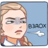 😮‍💨 Эмодзи «Катя» для Telegram