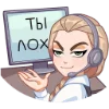 😏 Эмодзи «Катя» для Telegram