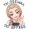 🫰 Эмодзи «Катя» для Telegram