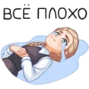😭 Эмодзи «Катя» для Telegram