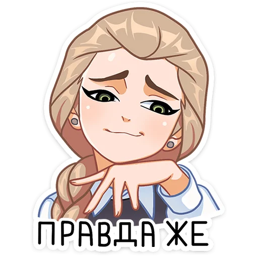 😤 Стикер «Катя (Зайчик)» для Telegram