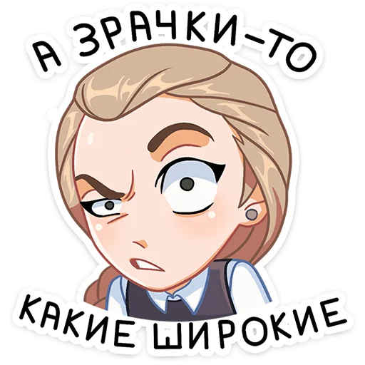😠 Стикер «Катя (Зайчик)» для Telegram