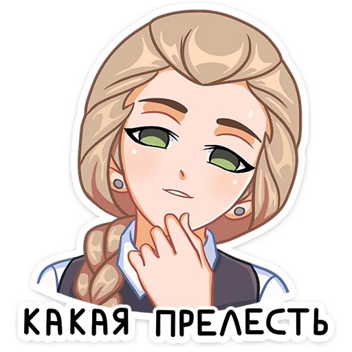 😂 Стикер «Катя (Зайчик)» для Telegram