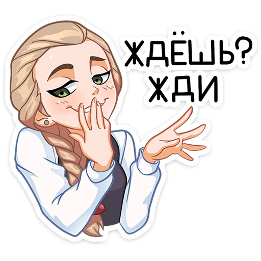 😵 Стикер «Катя (Зайчик)» для Telegram
