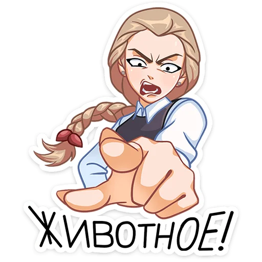 😆 Стикер «Катя (Зайчик)» для Telegram