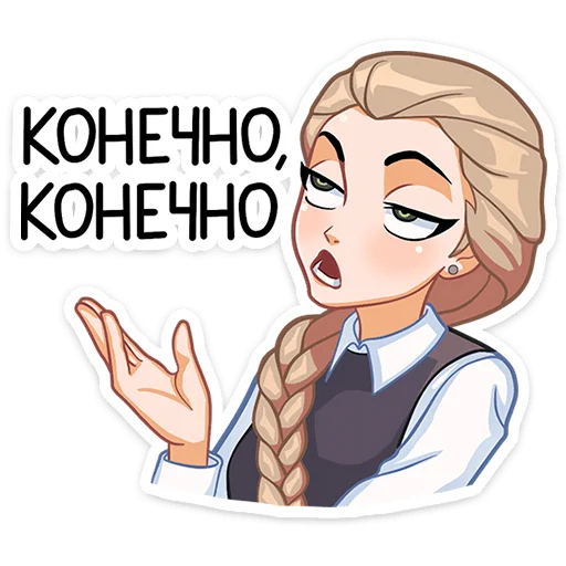 😀 Стикер «Катя (Зайчик)» для Telegram