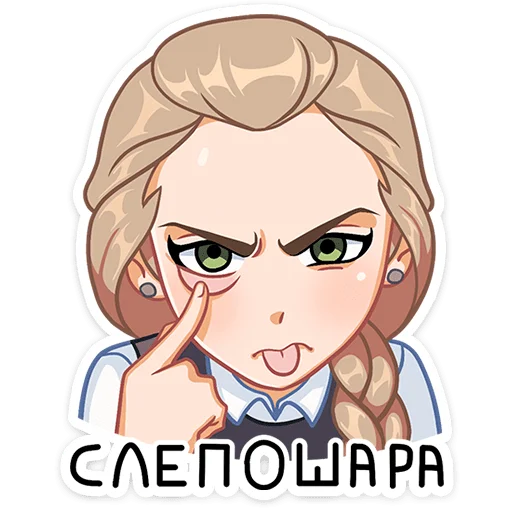 😆 Стикер «Катя (Зайчик)» для Telegram
