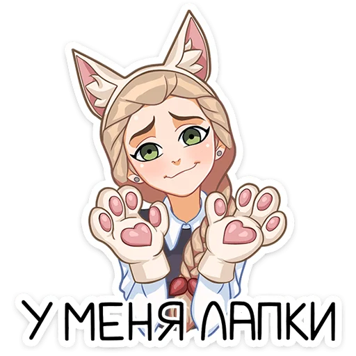 😍 Стикер «Катя (Зайчик)» для Telegram