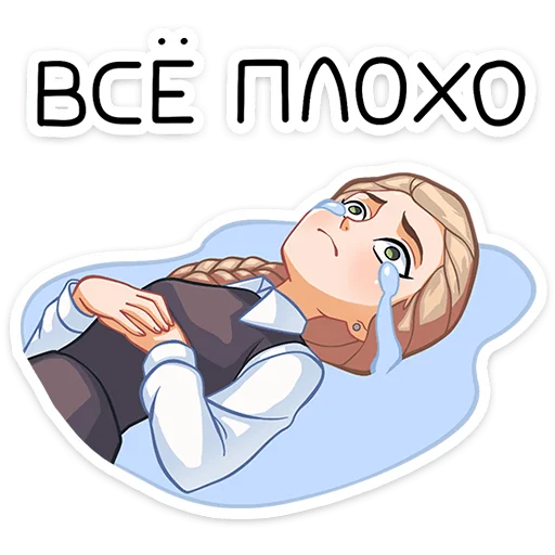 🤣 Стикер «Катя (Зайчик)» для Telegram