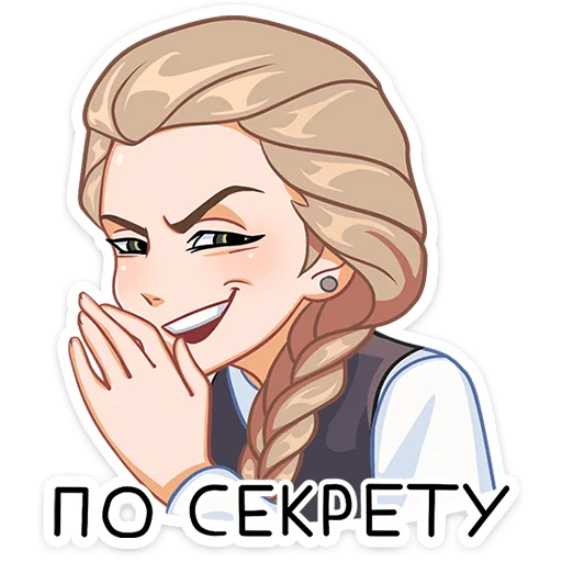 🥰 Стикер «Катя (Зайчик)» для Telegram