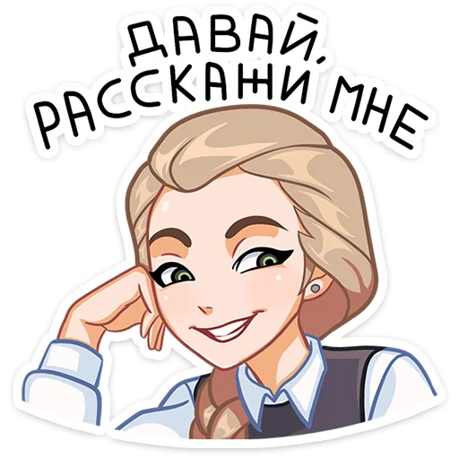 😡 Стикер «Катя (Зайчик)» для Telegram