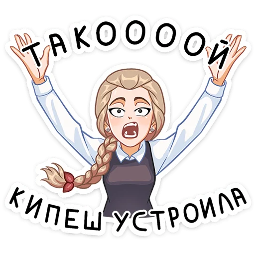 😌 Стикер «Катя (Зайчик)» для Telegram