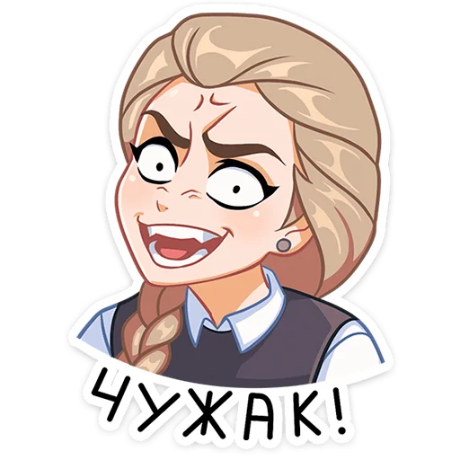 👹 Стикер «Катя (Зайчик)» для Telegram