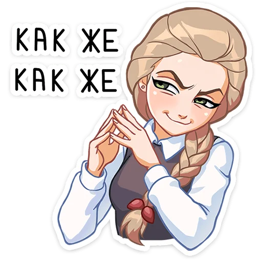😈 Стикер «Катя (Зайчик)» для Telegram