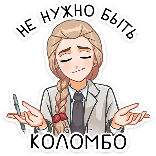 🤷‍♀ Стикер «Катя (Зайчик)» для Telegram
