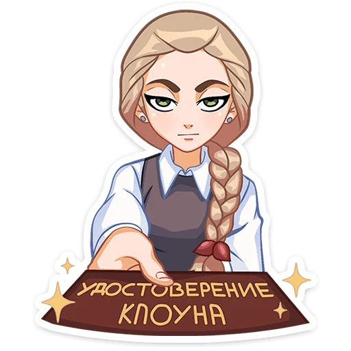 🤡 Стикер «Катя (Зайчик)» для Telegram