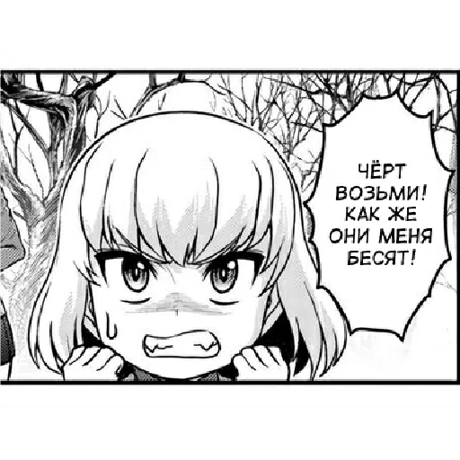 🤬 Стикер «Katyusha ("Girls und Panzer") part 7» для Telegram