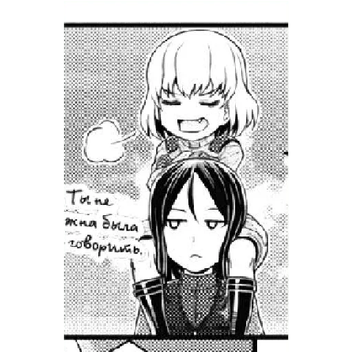 😎 Стикер «Katyusha ("Girls und Panzer") part 7» для Telegram