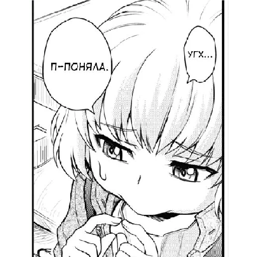 🫣 Стикер «Katyusha ("Girls und Panzer") part 7» для Telegram
