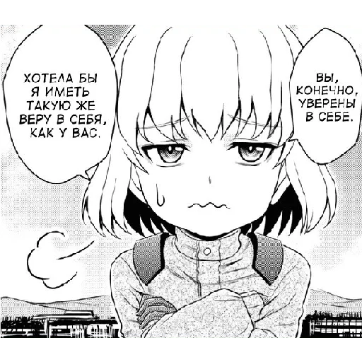😣 Стикер «Katyusha ("Girls und Panzer") part 7» для Telegram