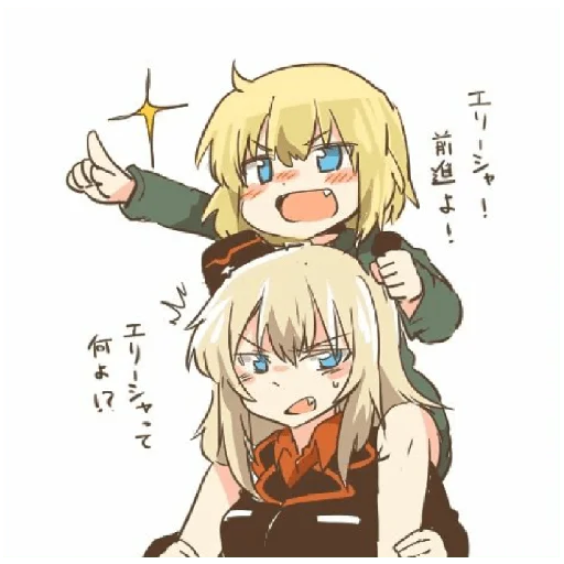 🫂 Стикер «Katyusha ("Girls und Panzer") part 7» для Telegram