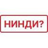 Стикер 39 Казань