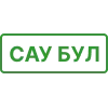 Стикер 36 Казань