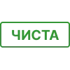 Стикер 33 Казань
