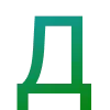 Стикер 48 Казань