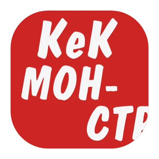 Стикерпак Монстр FACE для Telegram