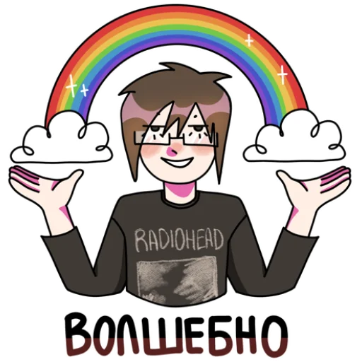 🌈 Стикер «милки вей» для Telegram