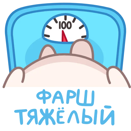 Стикер 23 Хинкалька