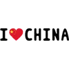 Стикер 11 🇨🇳 Набор эмоджи с китайской эстетикой