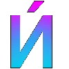😁 Эмодзи «Градиент, буквы, значки» для Telegram